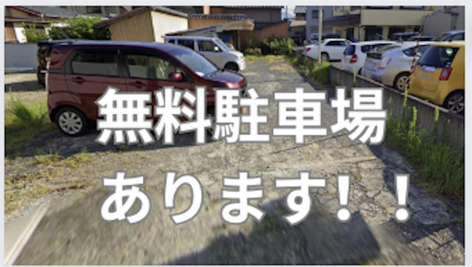 Tsukasa House English Ok Kumano Kodo Experienced Lodge Within Walking Distance From Station 無料駐車場あり Tanabe Exterior foto