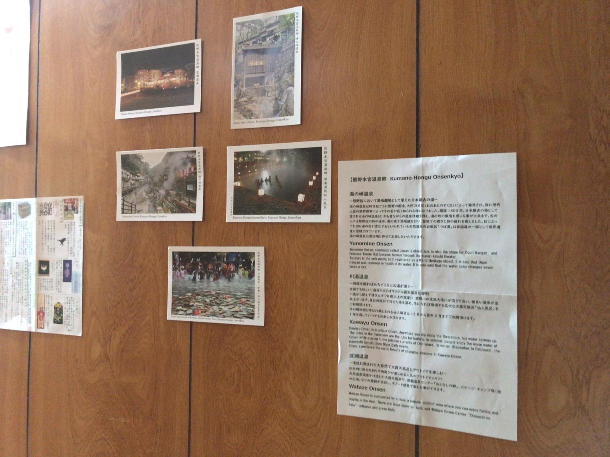 Tsukasa House English Ok Kumano Kodo Experienced Lodge Within Walking Distance From Station 無料駐車場あり Tanabe Exterior foto
